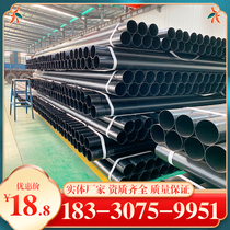 Hot-dip plastic threading pipe Buried cable pass-through pipe Power discharge pipe Steel-plastic composite pipe Hot-dip plastic steel pipe 150