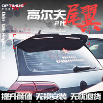 Volkswagen Golf modification 6 7 8 Odinger tail wing Top Wing modified carbon fiber size tail