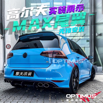 New Volkswagen Golf modified tail wing wing carbon fiber paint fixed wind horizontal pressure type rear wing free hole