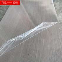 Paint-free slate KL6866 wood veneer coating decorative board Technology wood background wall panel Imitation Keding KD board