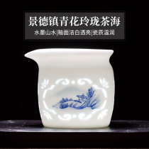 Jingdezhen hand-painted blue and white Linglong porcelain cup tea Sea single hollow ceramic kung fu tea set uniform cup tea division