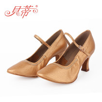 Betty flagship store Official flagship Betty modern dance square dance National standard ballroom dance shoes Adult dance shoes