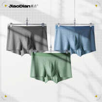 Banana point panties mens summer ice screen mesh eye breathable shorts Solid color mid-rise boxer shorts without side seams boxers men