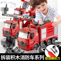 Children assembly engineering car detachable screwing screw combined disassembly music toy car fire truck boy car