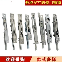 Stainless steel door upper and lower concealed latch entry door anti-theft latch fire door bolt old-fashioned invisible mortise lock