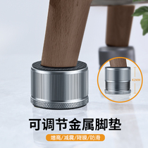 Table cushion high base tea table furniture heightening theorizer leg cushion sofa plus high table corner table leg adjustable heightening