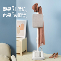 Supor hanging ironing machine household ironing machine steam small iron ironing clothes handheld commercial clothing shop ironing machine