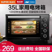 Supor electric oven Home baking small oven Multi-functional automatic 35 liters large capacity flagship store
