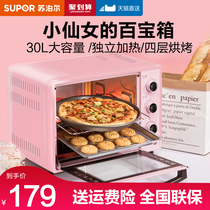 Supor electric oven Home baking small oven Multi-functional large capacity automatic 30 liters flagship store