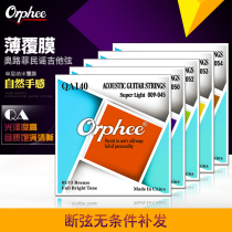 Orphee Strings Hexagonal Steel Core Coated Acoustic Guitar Strings Acoustic Guitar Strings Guitar String Set