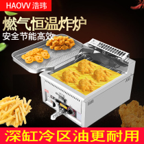 Commercial large-capacity desktop Fryer thermostatic spanter gas Fryer skewers French fries chicken chops machine