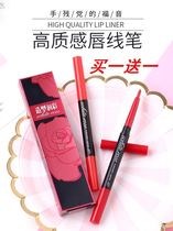 Rose girl double-headed automatic lip liner Non-stick cup Long-lasting non-bleaching moisturizing double-headed brush female hook line waterproof