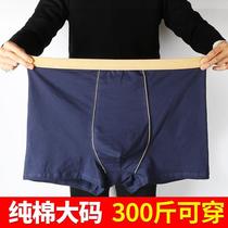 Fat Men Fattening Pants Mens Gats Plus Size Cotton 200 catty Fat Sub Flat Corner Four Corner Pants Loose Special