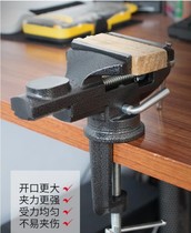 Desktop walnut small vise home table pliers universal clip simple beating polished woodworking table support