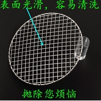 304 stainless steel barbecue mesh round thickened barbecue mesh barbecue mesh grate round steamed mesh with feet