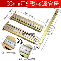Jushengyuan manual ceramic tile push knife cutting machine accessories Daquan head scale backer ruler handle track oil pot