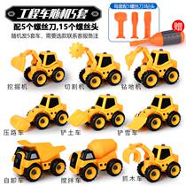 Childrens engineering car toy detachable fit screwdriver grip wood machine assembled excavator cutter baby male girl
