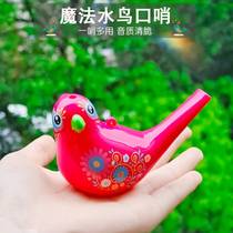 Painted Waterfowl Children Cartoon Whistles Safety Trumpets Toy Kindergarten Whistle Baby Boasting Pleasure Training Oral