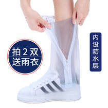 Rain shoe covers for men and women waterproof rain and rain shoes non-slip and thick wear-resistant adult children rain boots
