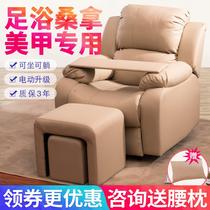 Multi-function nail shop sofa can lie single-person beauty sofa beauty sofa sofa sofa football massage chair