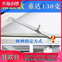 Aluminum alloy plastic steel window wind strut thickened telescopic casement window outdoor push window fixed accessories stopper bracket