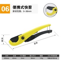 Electrician quick shear PVC pipe shears plastic pipe pipe scissors prongs ppr pipe cutting pipe cutter