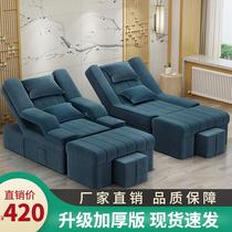 Foot sofa electric massage bed paste foot nail sofa chair beauty lounge chair sofa sofa