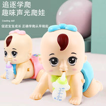 Infants 0 children 1 year old childrens educational early education audio move 4 four 6 six eight months boys and girls learn crawling toys