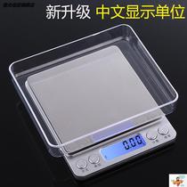 Small animal electronic weighing mouse scale rat electronic balance scale high precision measurement called animal experiment