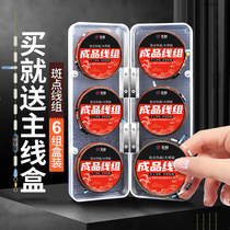 Finished main line set Taiwan fishing spot invisible line fishing line set set a full set of tied fishing gear supplies