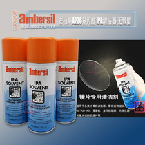 British Ambersil Isopropanol Ambersil IPA Laser Lens Lens Optical Lens Cleaner