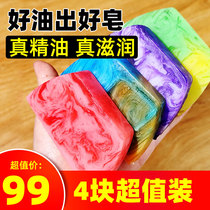 Cho Cho Rose Tea Tree Lavender Handmade essential oil soap Cleansing Bath soap Face soap Moisturizing deep cleansing