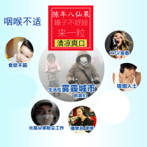 Taiwan Eight immortals Authentic Eight Immortals Aged grapefruit Ginseng Aged Eight Immortals Huazhou orange red 