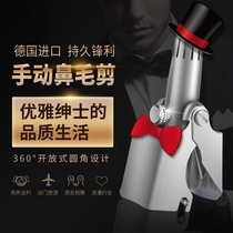 Mechanical nose hair trimmer scissors cleaner artifact mechanical nose hair trimmer mens manual stainless steel precision