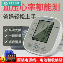 Blood pressure measuring instrument Electronic sphygmomanometer Household upper arm blood pressure meter Medical dosage hypertension automatic high precision XW