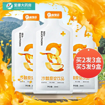 Qi Li Xiang sea buckthorn raw berry juice raw XW