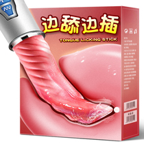 Jumping eggs strong earthquake silent students do not insert cunnilles male and female masturbation adult products sex toy CSC