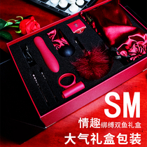 sm bundled set toy flirting supplies yellow passion womens utensils spa sex tools taste training handcuffs yw