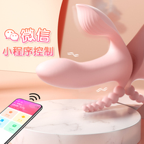 APP small program remote control wearing jumping eggs female masturbation 10 Frequency out of different places to teach three points stimulation HX