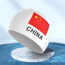  Swimming cap unisex waterproof non-strangling silicone long hair special ear protection large childrens swimming cap adult hat