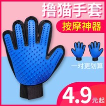 In addition to floating wool gloves pooch Cleaner Teddy Gold hair removing hair kitty comb Hair Wool Comb and Cat Seminal