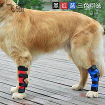 Pet knee leg pads dog postoperative recovery arthritis strap bracket support front and rear leg warm leg protector