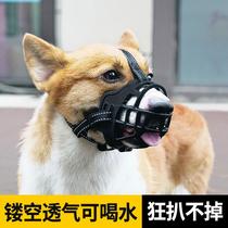 edxl breathable dog mouth cover dog mouth mask mask mask cage Schnauzer border pastoral golden hair anti-bite anti-barking pet