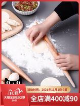 Raddeana rolling pin han dumpling skin dedicated wood rod mian bang large household catch mian gun baking small bar mian zhang