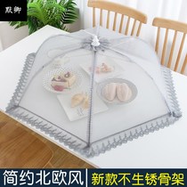 Nordic food cover does not rust fiber skeleton cover vegetable cover fly-proof foldable table cover leftovers dust-proof m