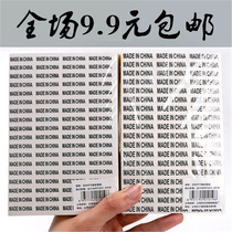 Rectangular PVC transparent MADE IN CHINA sticker MADE IN CHINA label paper