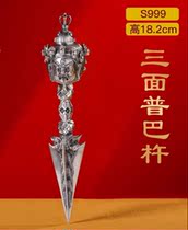 S999 one thousand foot silver pure silver diamond pestle with three sides puppa diamond pestle hide and close religious instrument King Kong 18 cm