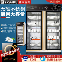 Xiahui disinfection cabinet Commercial dining and drinking double door stainless steel tableware cupboard Vertical large capacity restaurant cleaning cabinet