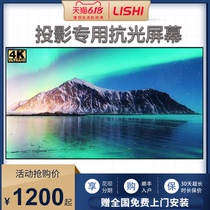 Projector anti-light hard screen black diamond silver crystal metal curtain Fresnel telephoto commercial home 4K HD 120 inch anti-light projection screen 100 inch projector screen electric frame curtain