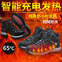 Electric heating shoes charging can walk female winter electric heating shoes male charging heating heating shoes hot shoes plug-in electric foot treasure